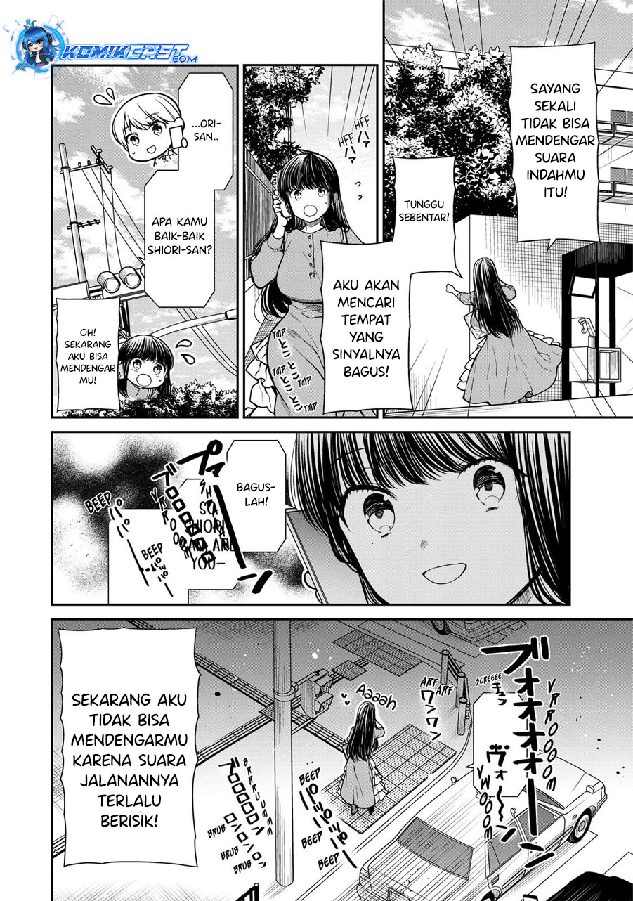 Danshi Koukousei wo Yashinaitai Onee-san no Hanashi